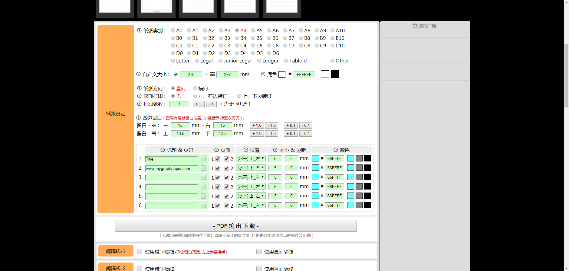 中文ai写作工具在哪里