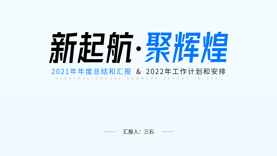 如何巧妙调整和修改文案内容，让文字颜色不一样以突出重点？