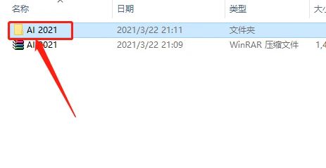 ai脚本放那位置：2021脚本使用教程与插件合集安装指南及编写方法