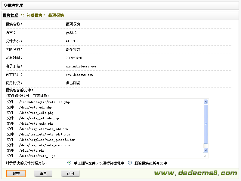 脚本插件合集安装步骤：详尽教程与软件版本使用指南