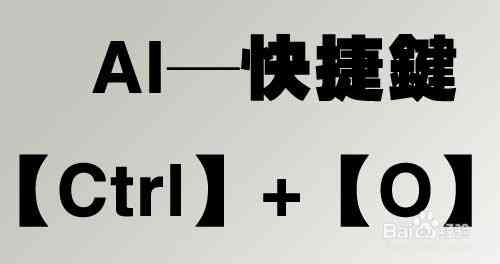 如何一步设置AI自动重复操作快捷键以实现动作的自动重复