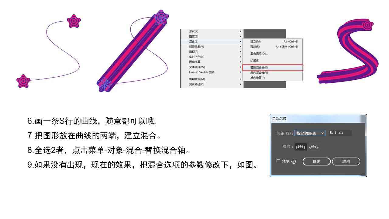 AI软件文字工具全方位指南：从基础操作到高级应用技巧