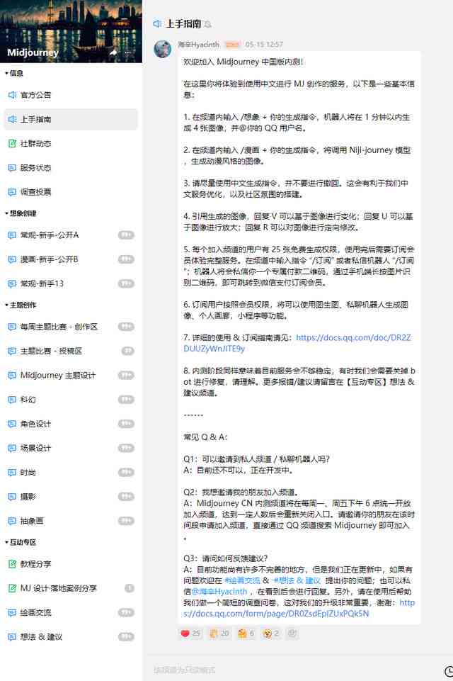 AI写作软件英文名字及其发音指南：涵常见相关问题与使用技巧