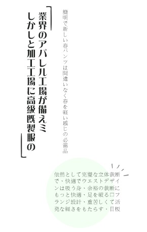 ai平价服装文案怎么写：撰写好看、吸引眼球的评价与广告语