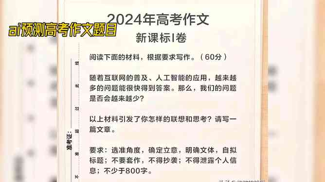 2023年度AI作文软件评测：盘点十大热门工具，全面解析功能与适用场景