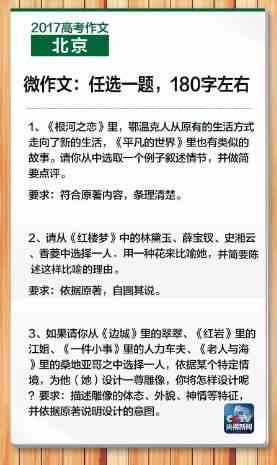 如何用最新互联网人都在用的工具箱写作文：字数老是不够的问题怎么解决