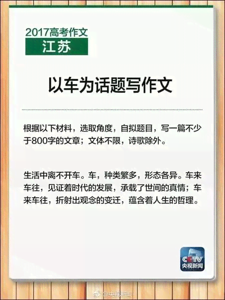 如何用最新互联网人都在用的工具箱写作文：字数老是不够的问题怎么解决