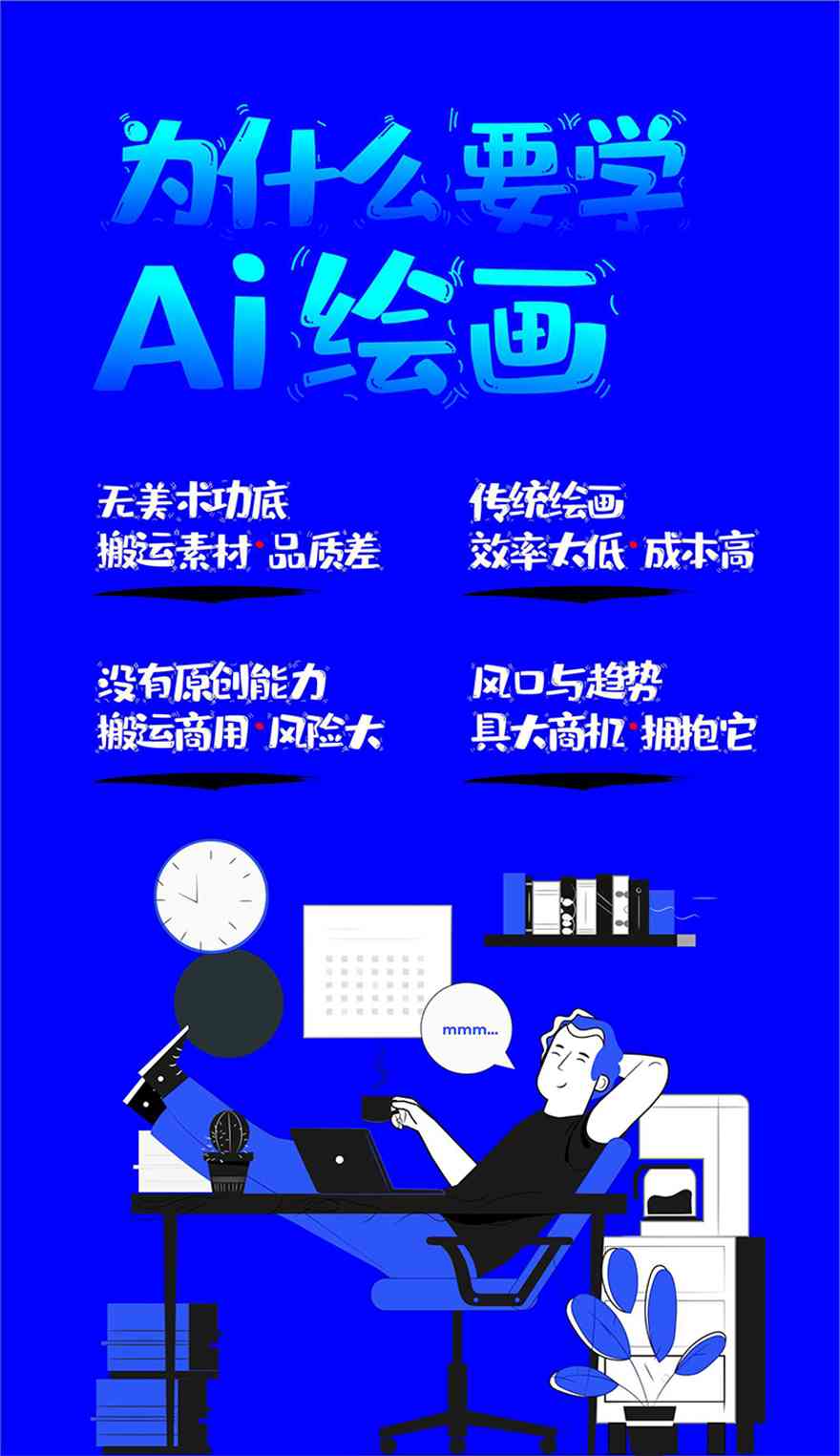 AI绘画全攻略：从入门到精通，探索人工智能辅助创作的全方位技巧与实践