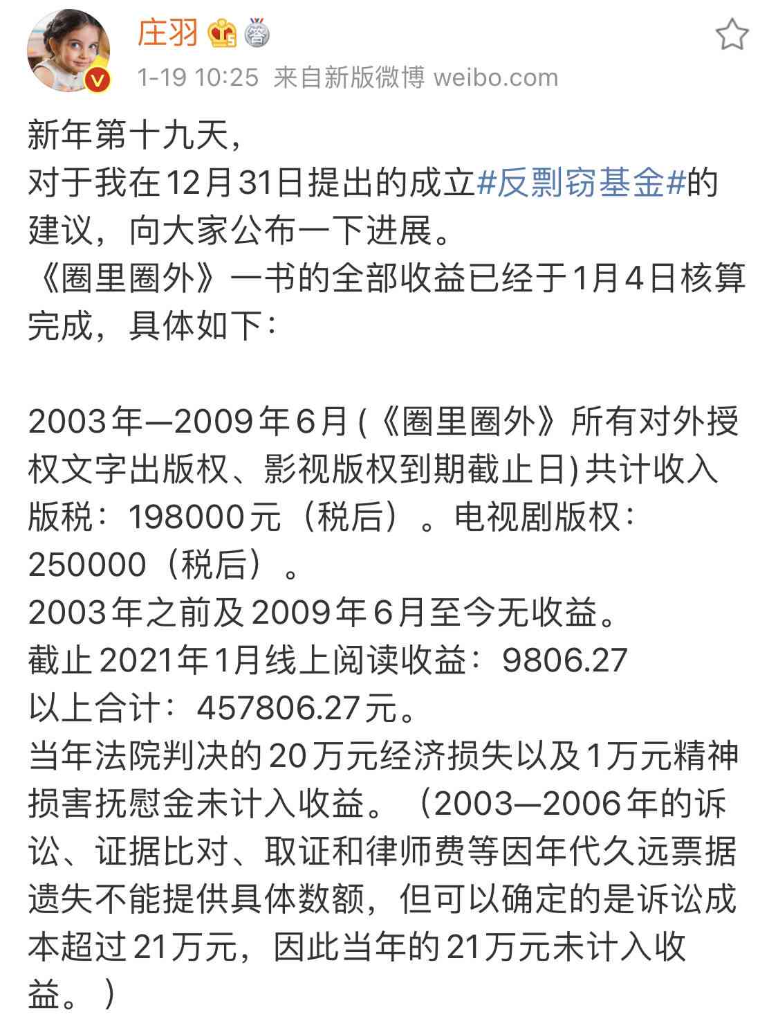 ai改稿的文案算抄袭吗为什么不能改也不能写，以及为什么不算抄袭