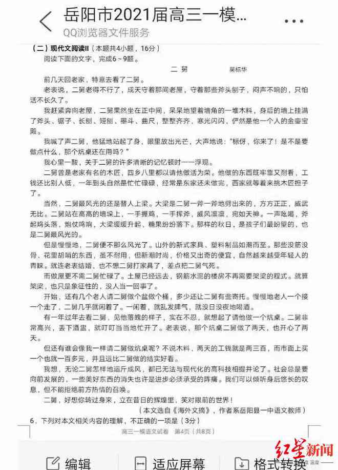 ai改稿的文案算抄袭吗为什么不能改也不能写，以及为什么不算抄袭