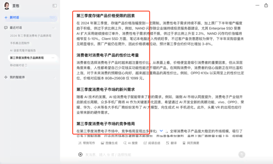 ai改稿的文案算抄袭吗为什么不能改也不能写，以及为什么不算抄袭