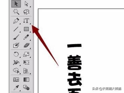 AI软件中如何更改文件内文字颜色及字体样式详解