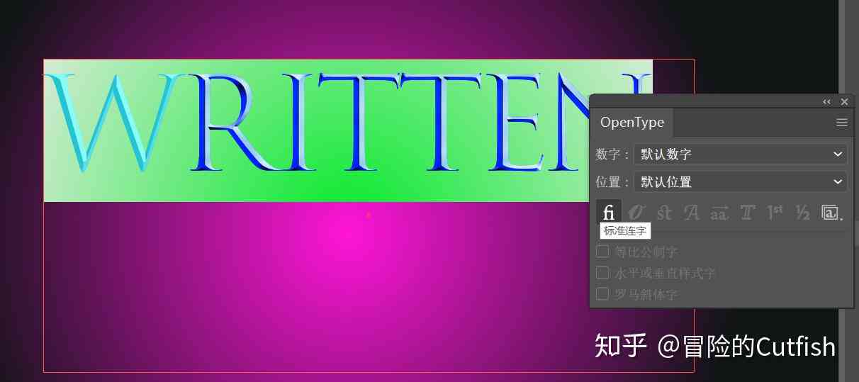 AI软件中如何更改文件内文字颜色及字体样式详解