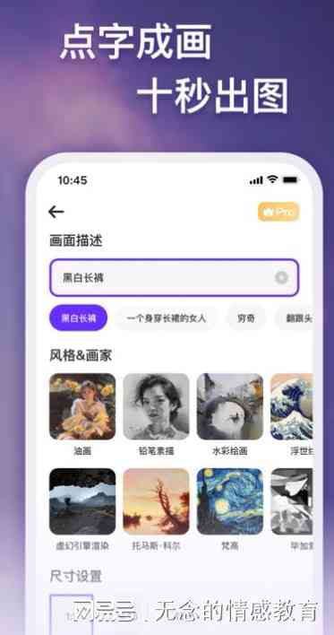 手机脚本工具可用吗？AI生成软件助力手机软件使用体验