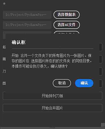 ai脚本可以用吗手机版软件使用详解