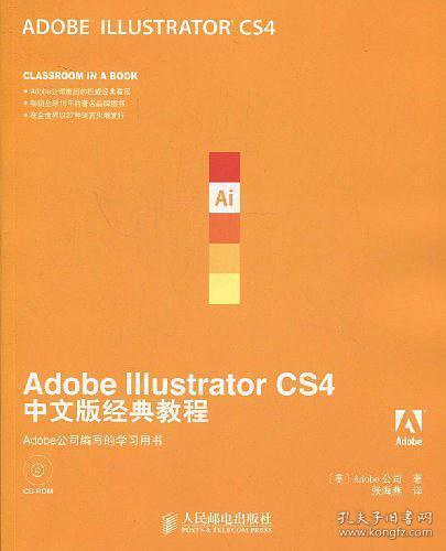 Adobe Illustrator 脚本编程指南：从基础到高级应用开发教程