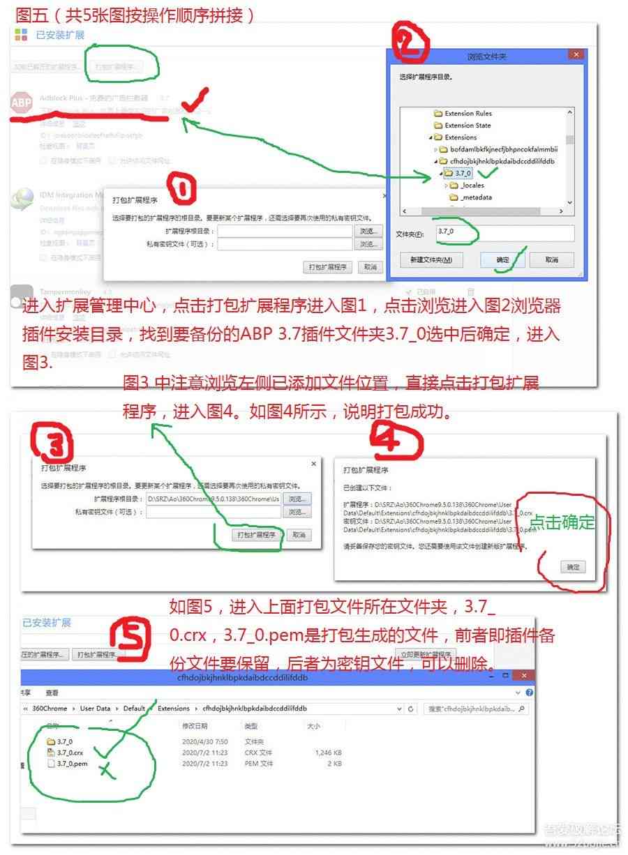 ai脚本怎么用：安装、编写与插件使用全攻略（2021版）