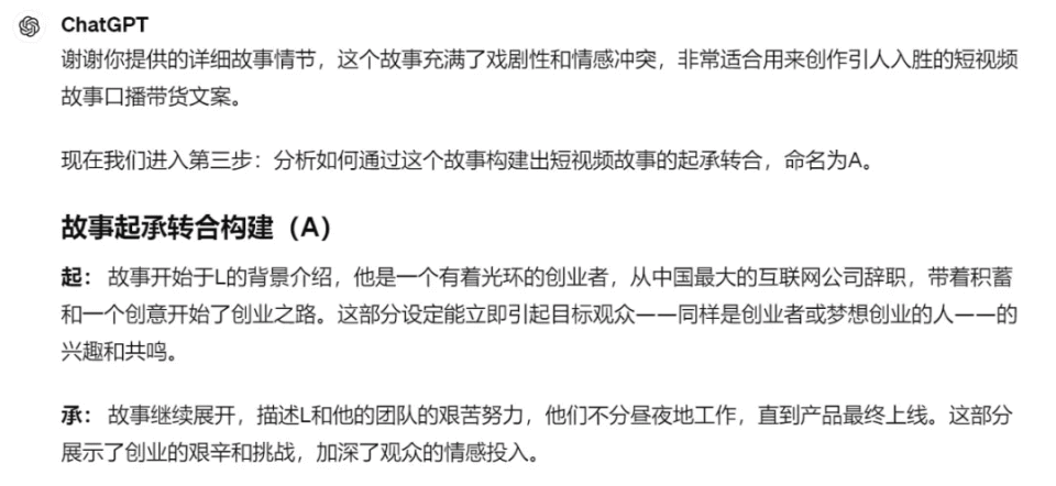 口播文案是什么意思：如何撰写、热门案例及查找资源攻略