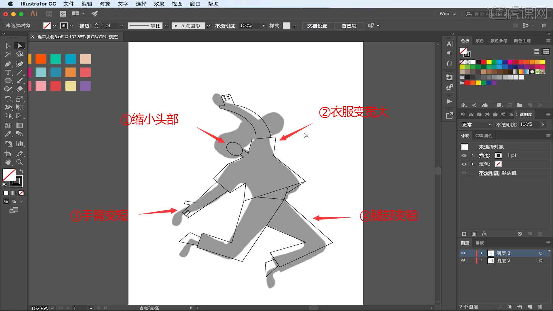 AI绘画软件：全能人物创作辅助工具与使用指南