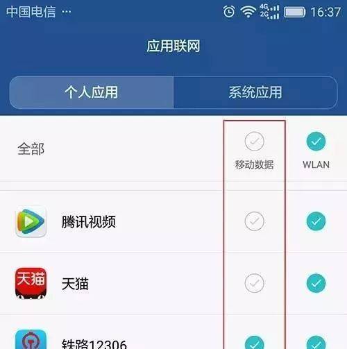 抖音怎么关闭作者头像、数据分析、文案、消息页区县及评论区显示