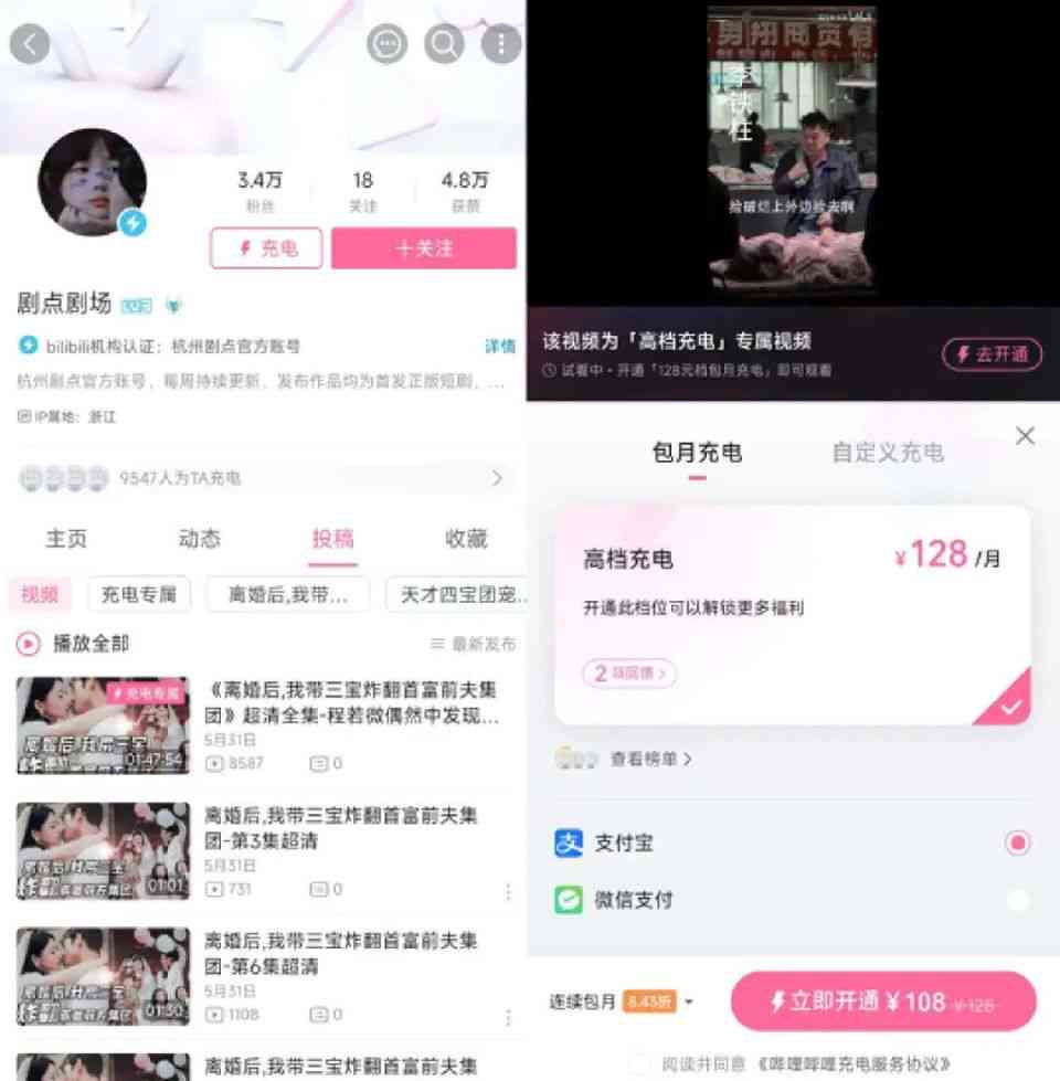 抖音怎么关闭作者头像、数据分析、文案、消息页区县及评论区显示