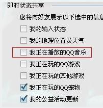 抖音怎么关闭作者头像、数据分析、文案、消息页区县及评论区显示