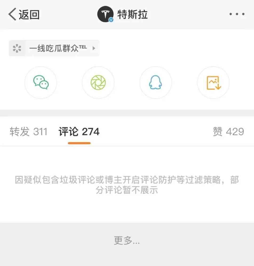 抖音怎么关闭作者头像、数据分析、文案、消息页区县及评论区显示