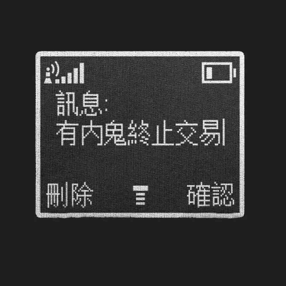 抖音怎么关闭作者头像、数据分析、文案、消息页区县及评论区显示