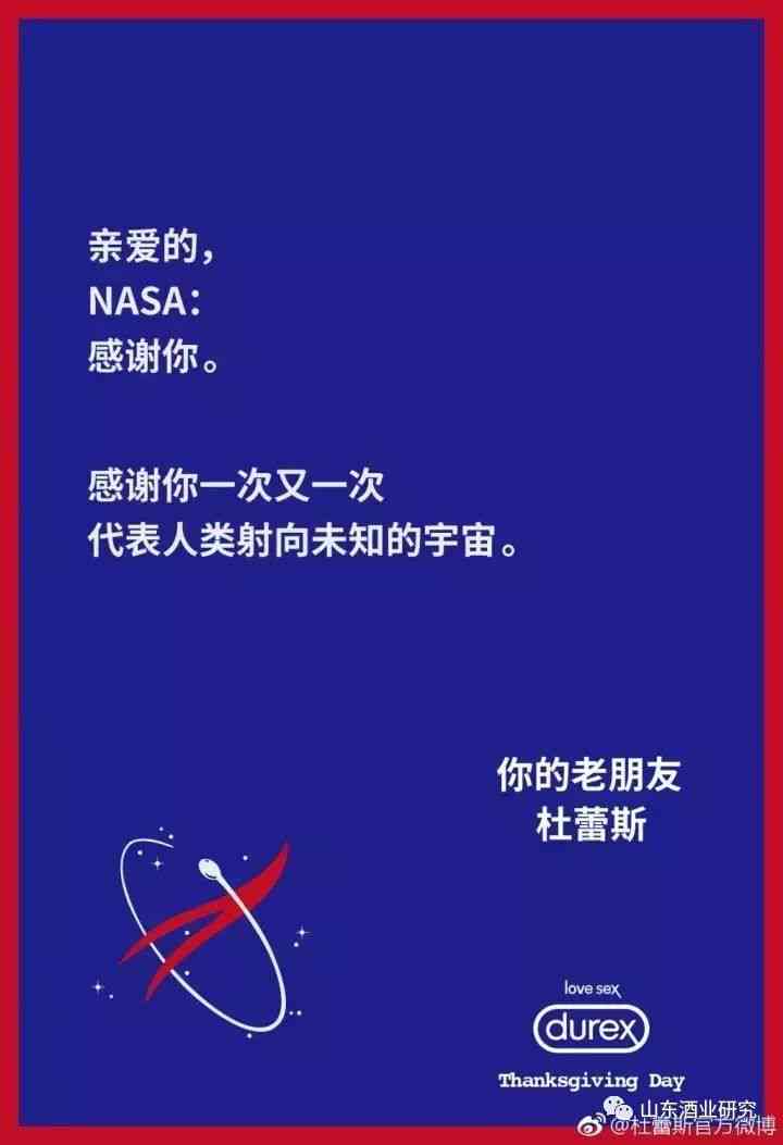 感受一下ai的文案是什么意思：探索爱的深意与AI的细腻表达