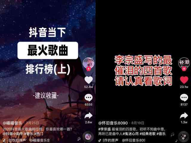 抖音文案创作全攻略：揭秘如何撰写高收益文案，实现内容变现之路