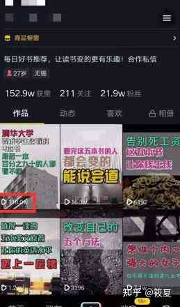 抖音文案创作全攻略：揭秘如何撰写高收益文案，实现内容变现之路