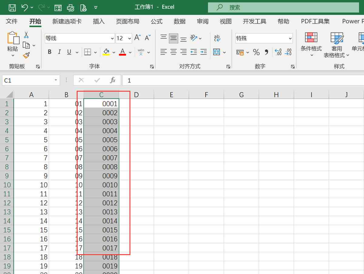 AI智能一键填充：全面解决表格、文档内容自动填充问题，提升工作效率