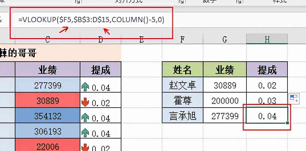 AI智能一键填充：全面解决表格、文档内容自动填充问题，提升工作效率