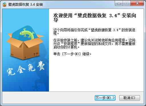 ai随机填充插件：、使用教程、位置及功能特点一览