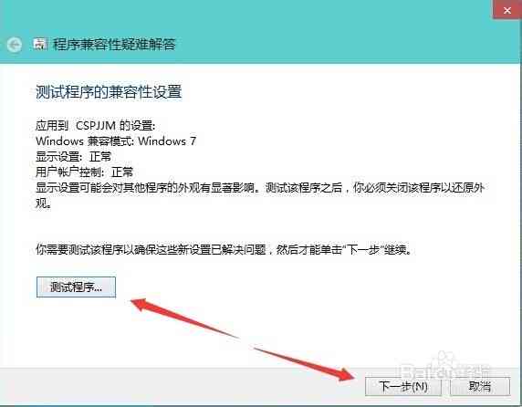 全方位解决AI软件系统兼容性报告及驱动程序问题指南