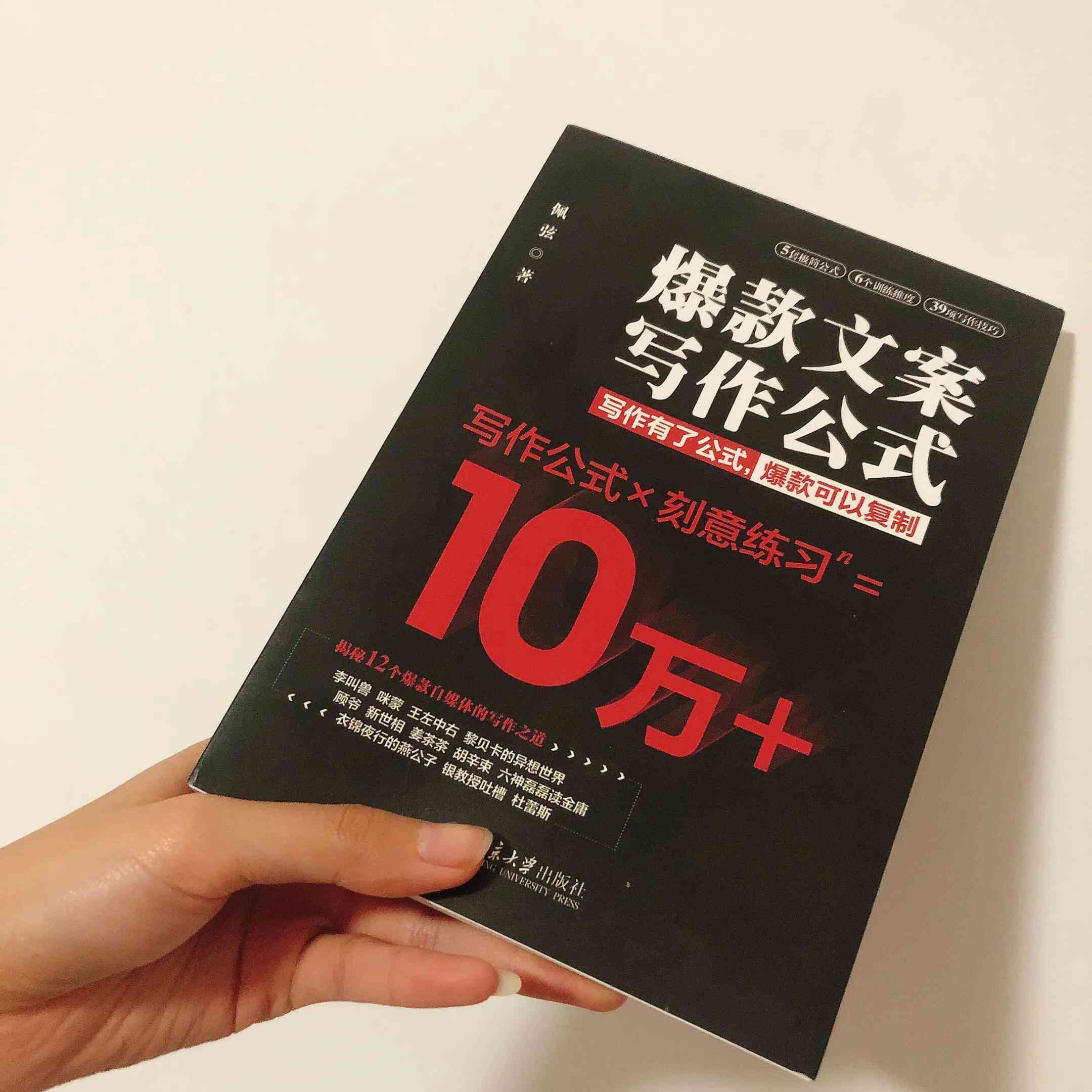 AI智能写作助手：全能文案创作，一键解决文章、营销、报告各类写作需求