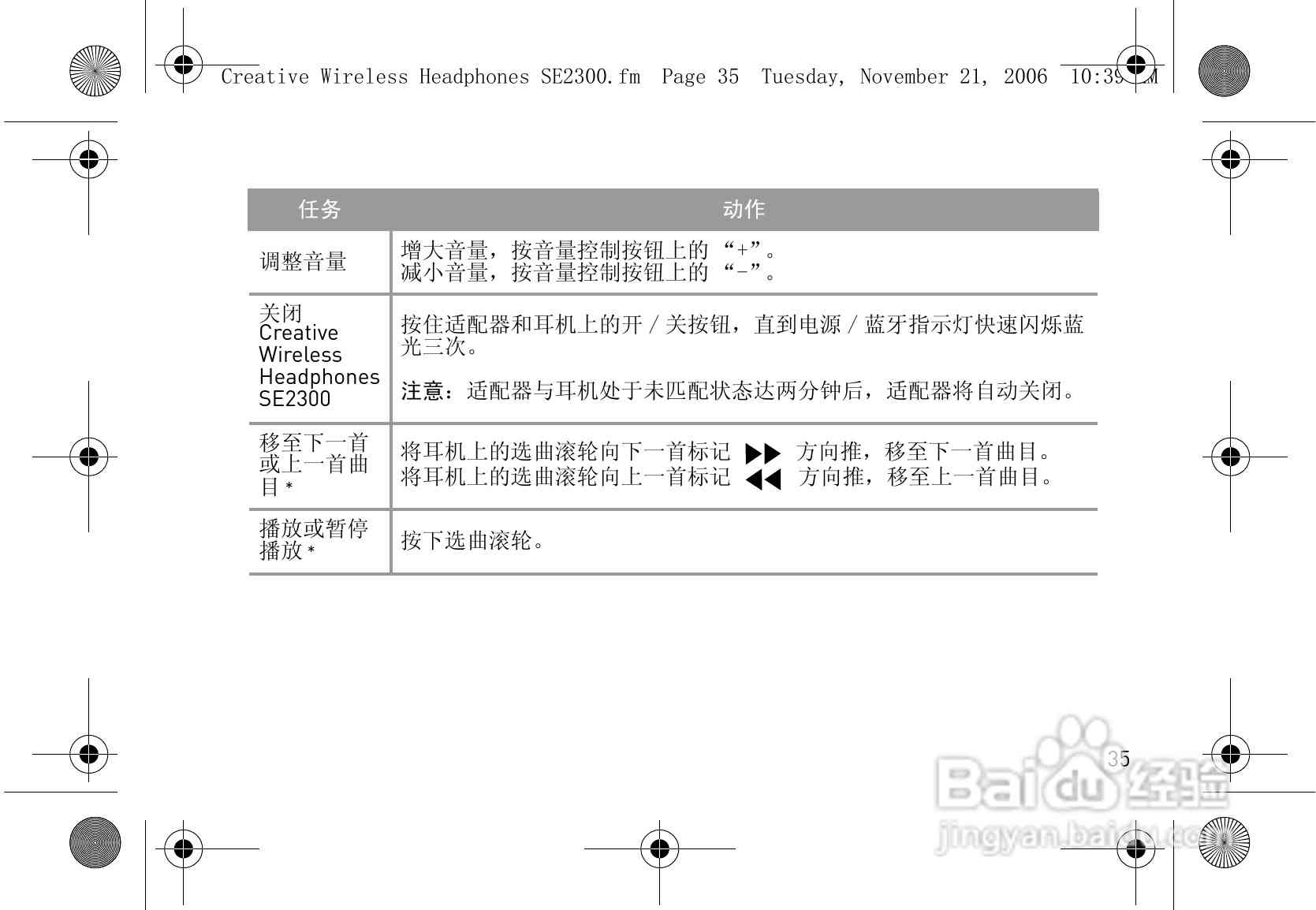 全面指南：创课堂AI使用方法与常见问题解答