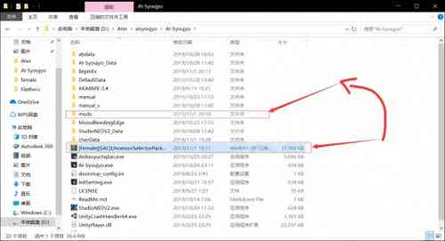 AI少女脚本使用指南：从安装到高级应用技巧解析