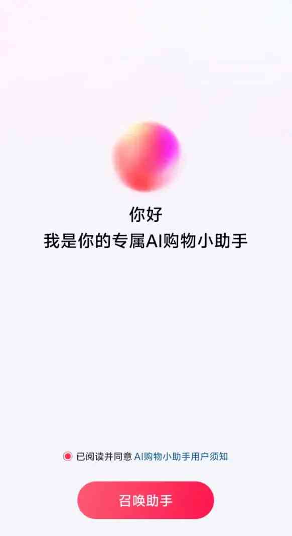 ai做抖音文案