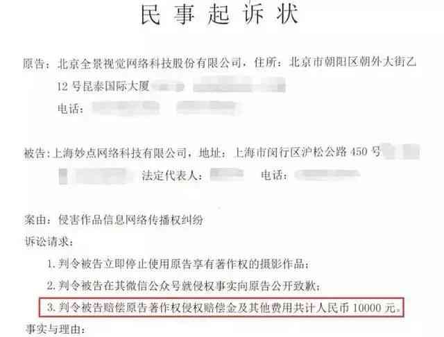 探究版权归属与多元版权运用全景解析