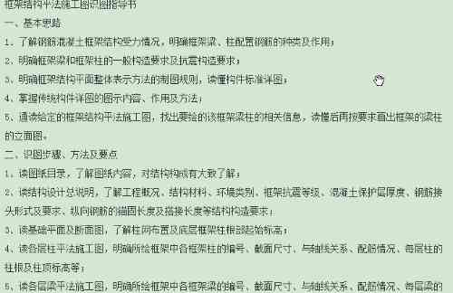 大一ai实训报告小结怎么写