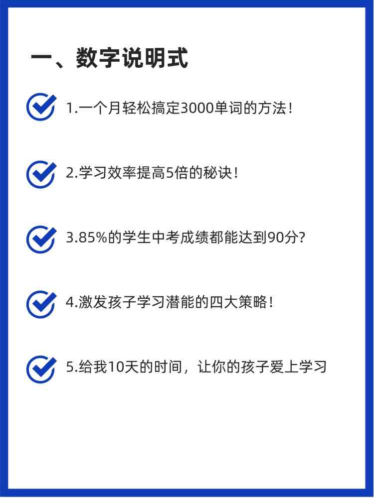 全方位攻略：如何撰写吸引眼球的博主文案，解决所有相关问题