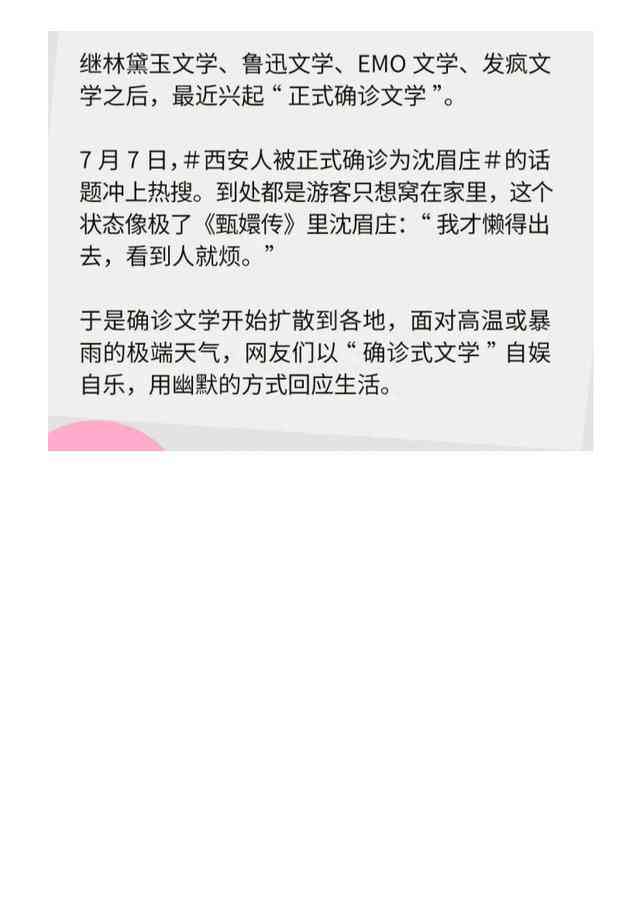 搞笑ai文案素材大全