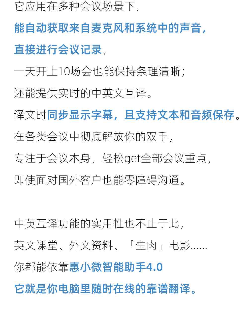 三个AI智能文案技巧涵哪些内容与方面