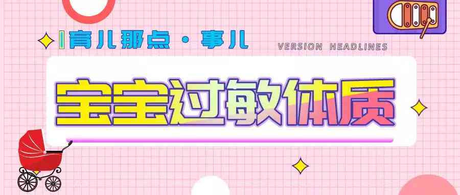 老豆讲育儿AI写作：从胎教到青春期，全方位育儿攻略与智能解决方案