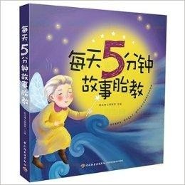 老豆讲育儿AI写作：从胎教到青春期，全方位育儿攻略与智能解决方案