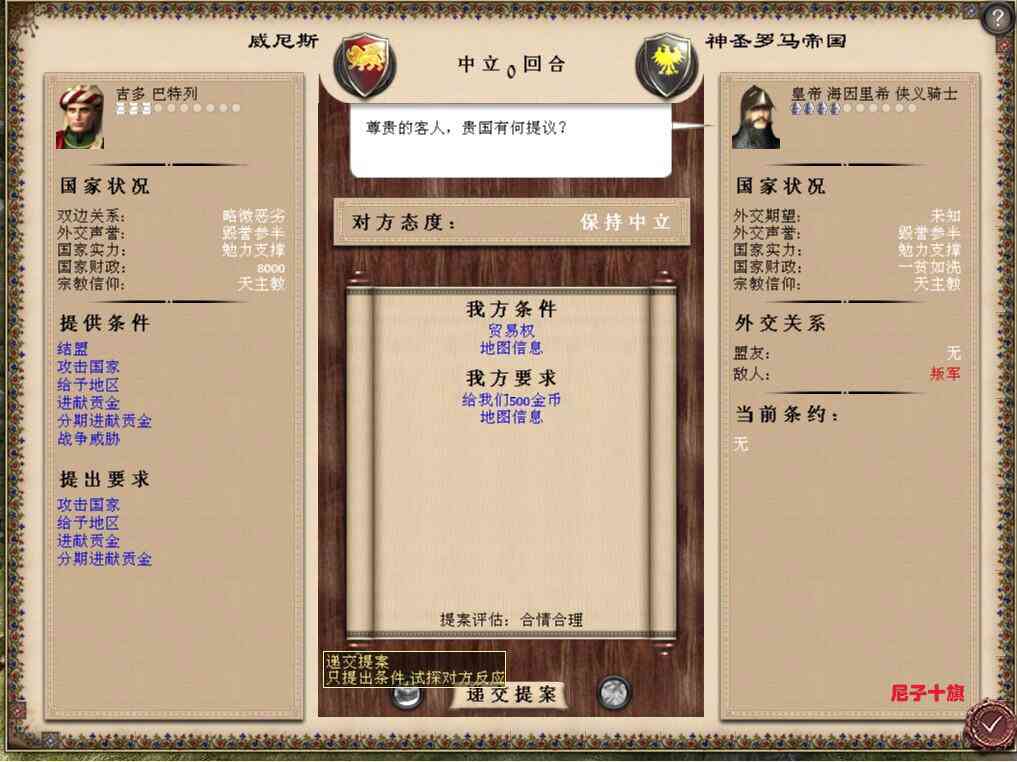 中世2全系列作弊代码大全：包含常见问题解答与使用技巧