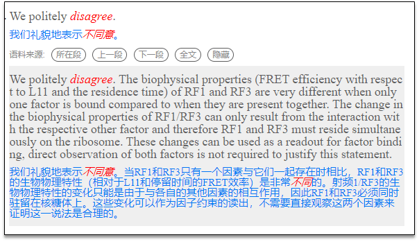 ai写作助手收费吗：好用与否及SCI论文写作支持解析