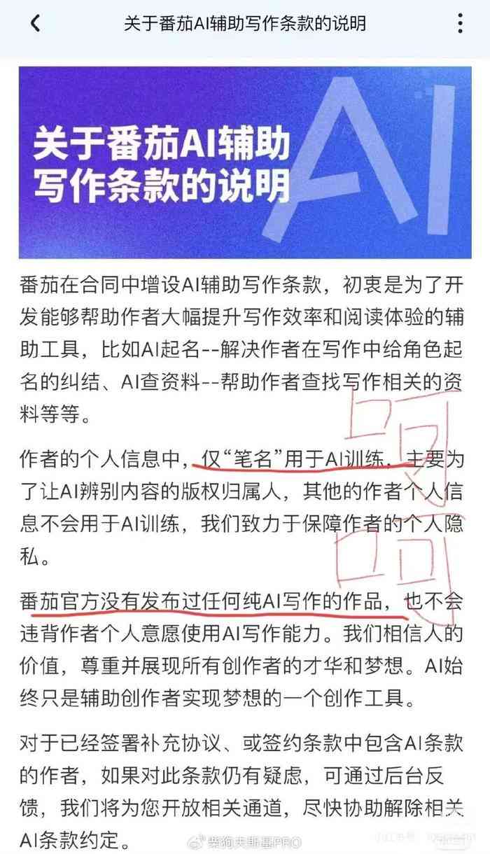 AI辅助创作全攻略：如何撰写一篇全方位覆用户需求的产品推广文案