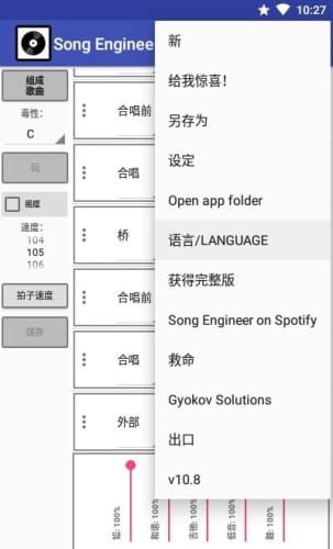 AI创作歌曲软件：免费、热门推荐及优劣对比